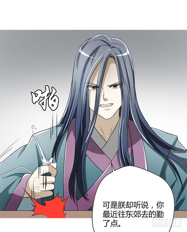 86话 你一定要平安无事(1/2)-第87话