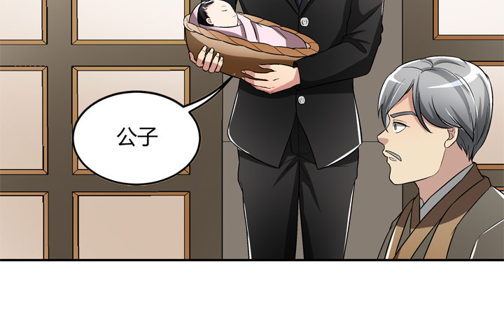 86话 你一定要平安无事(1/2)-第87话