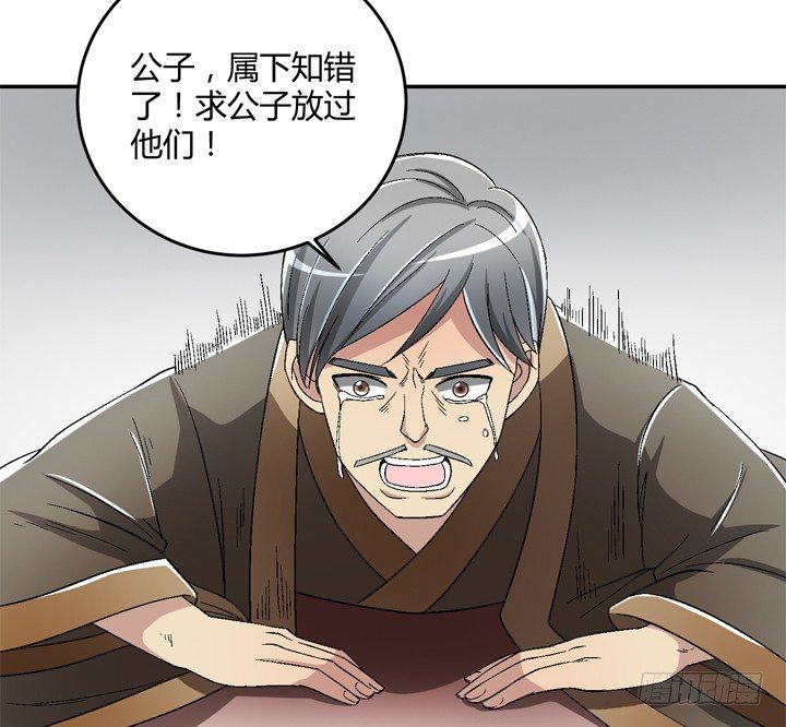 86话 你一定要平安无事(1/2)-第87话