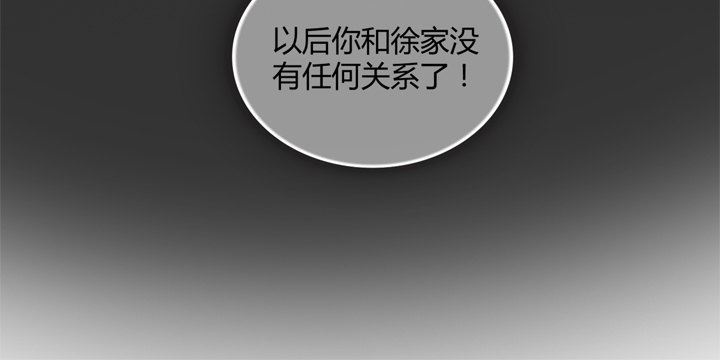 86话 你一定要平安无事(1/2)-第87话