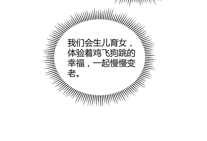 88话 你生来就是我的药(1/2)-第89话