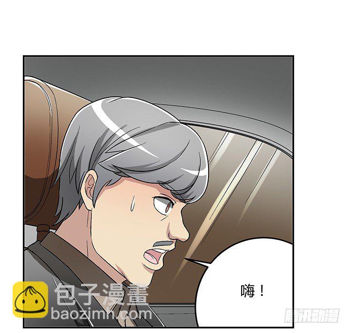 88话 你生来就是我的药(1/2)-第89话