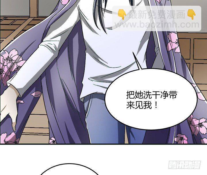 88话 你生来就是我的药(1/2)-第89话