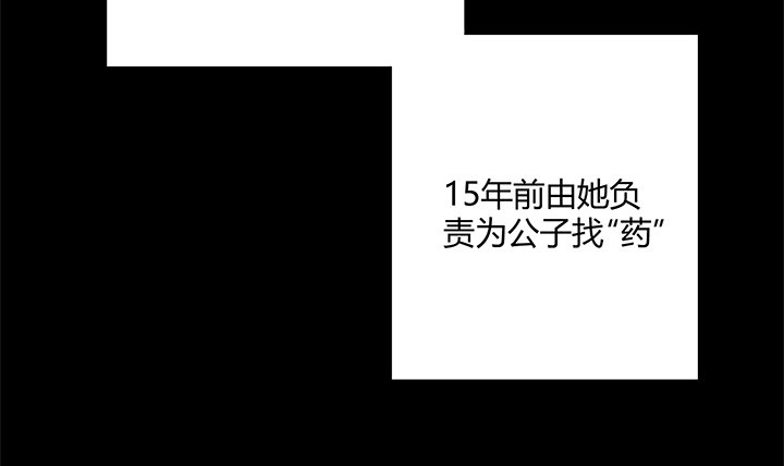 88话 你生来就是我的药(1/2)-第89话