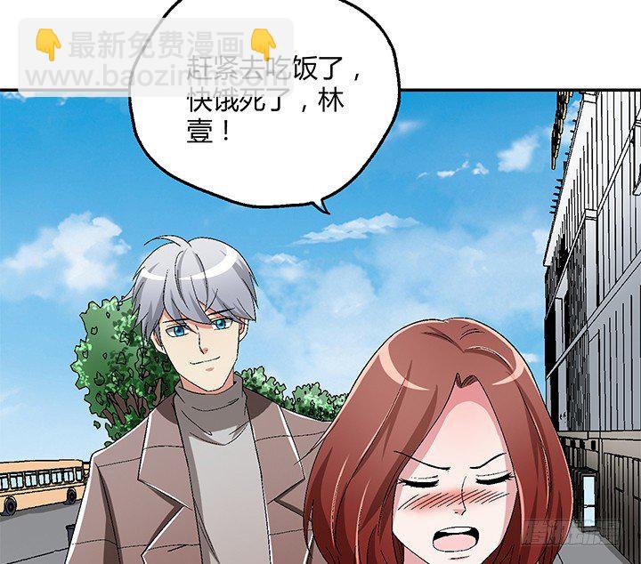 88话 你生来就是我的药(1/2)-第89话