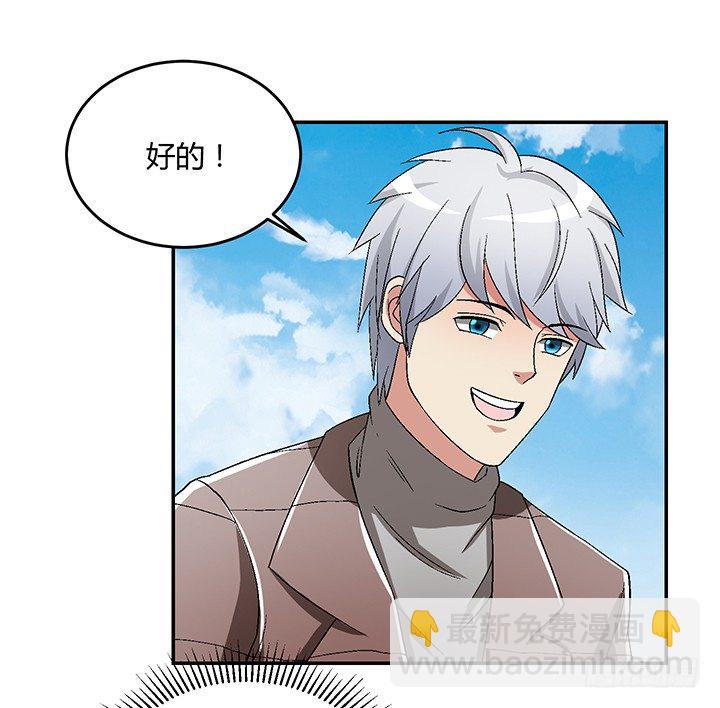 88话 你生来就是我的药(1/2)-第89话
