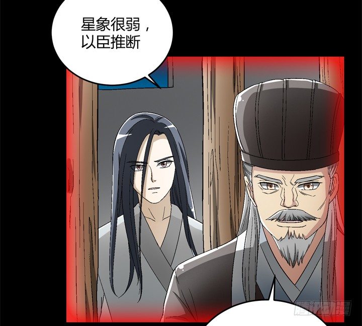 90话 苟且偷生有何用(1/2)-第91话