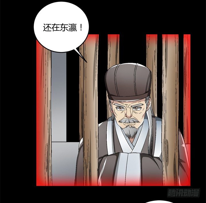 90话 苟且偷生有何用(1/2)-第91话