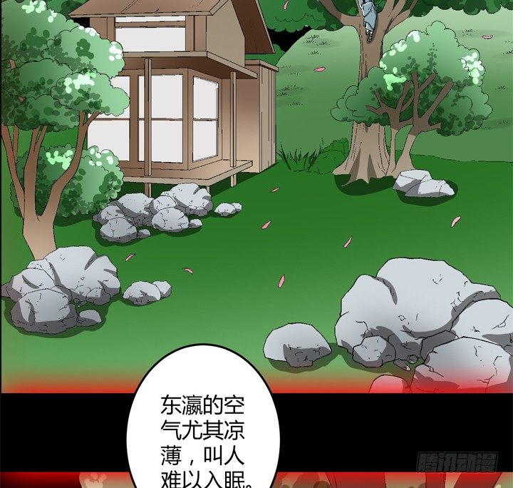90话 苟且偷生有何用(1/2)-第91话