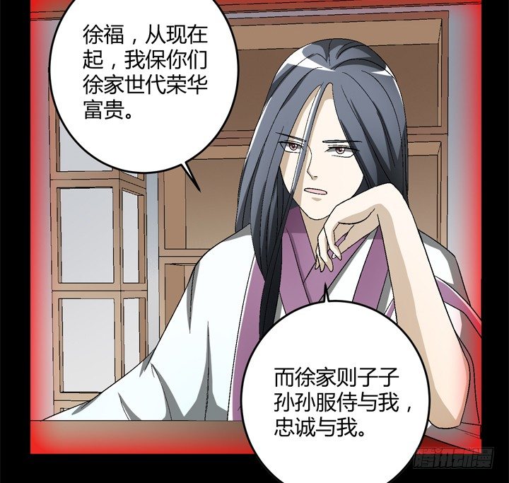 90话 苟且偷生有何用(1/2)-第91话