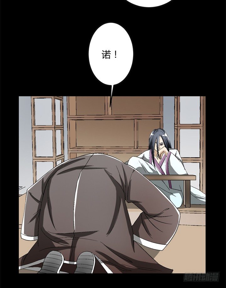90话 苟且偷生有何用(1/2)-第91话
