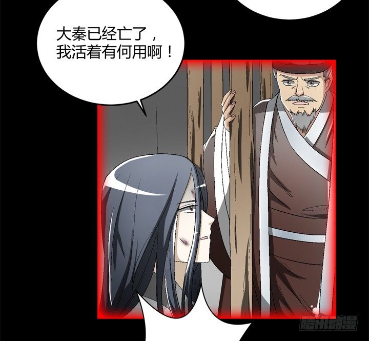 90话 苟且偷生有何用(1/2)-第91话