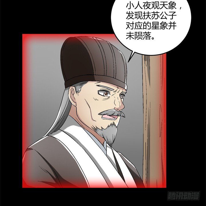 90话 苟且偷生有何用(1/2)-第91话