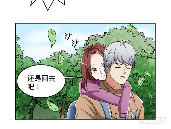 92话 我们约会吧-第93话