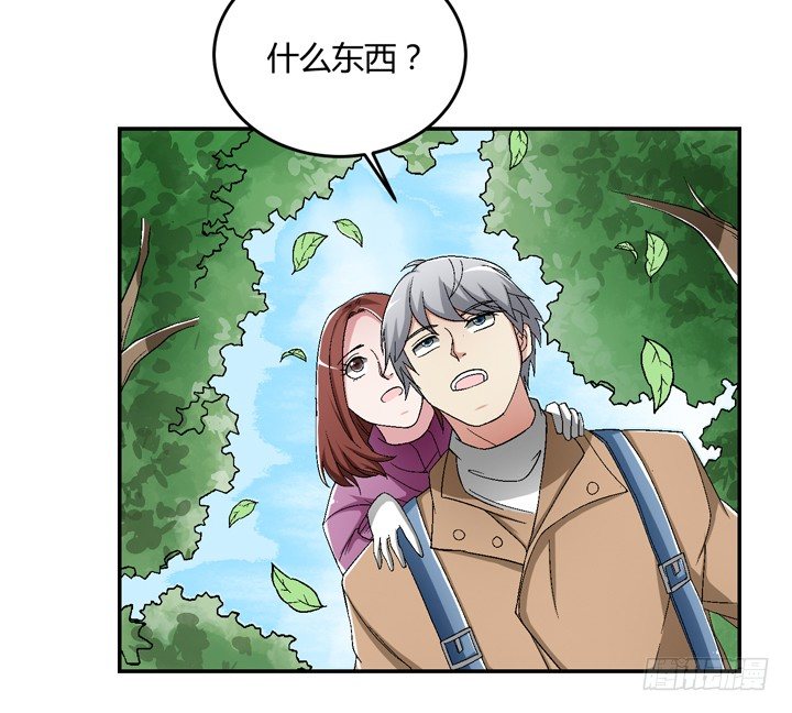 92话 我们约会吧-第93话