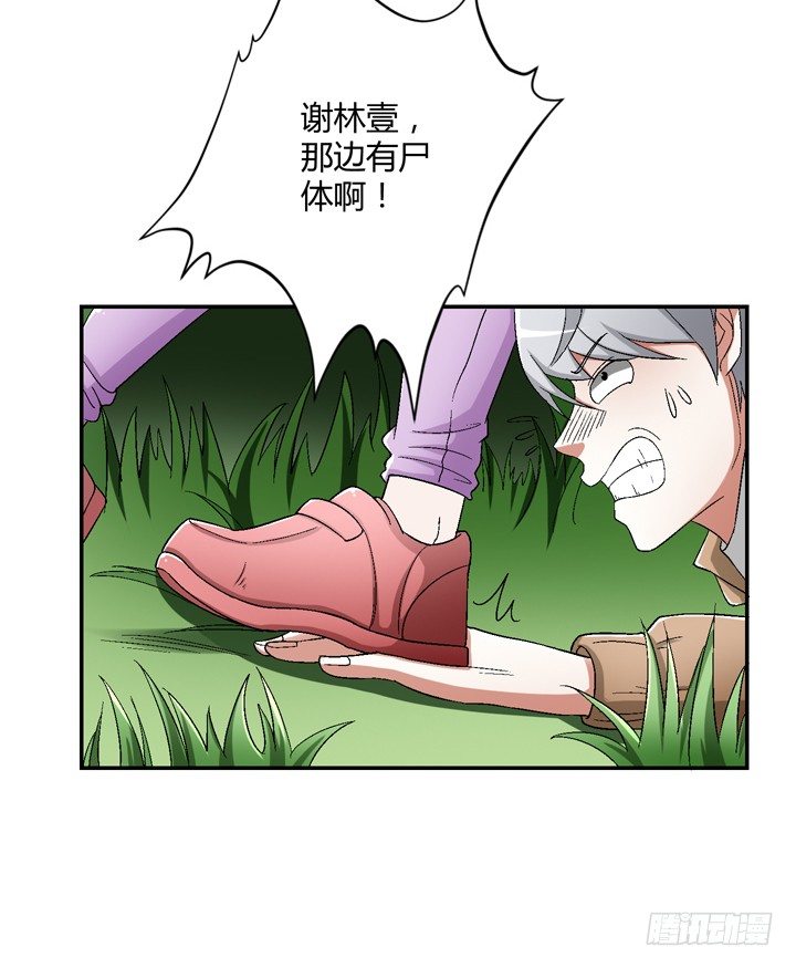 92话 我们约会吧-第93话