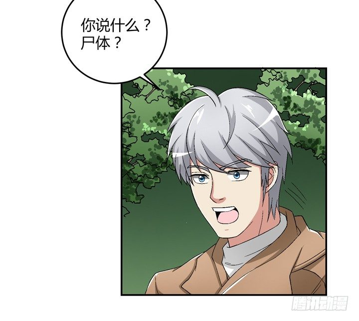 92话 我们约会吧-第93话