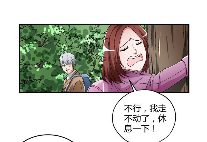 92话 我们约会吧-第93话