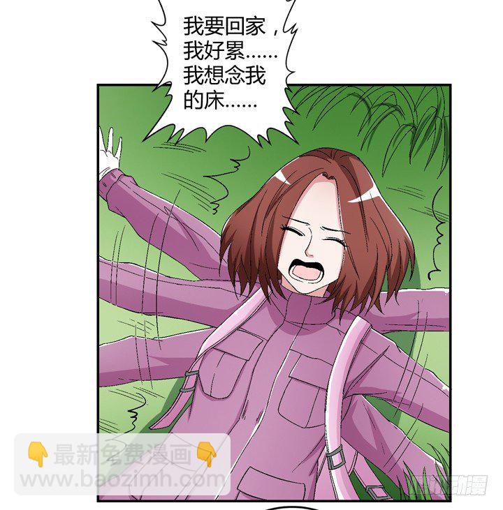 92话 我们约会吧-第93话