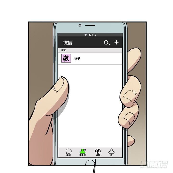 94话 公子添加你为好友(1/2)-第95话