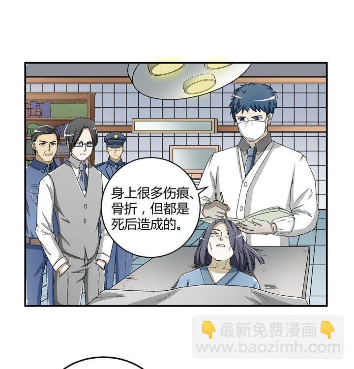 94话 公子添加你为好友(1/2)-第95话