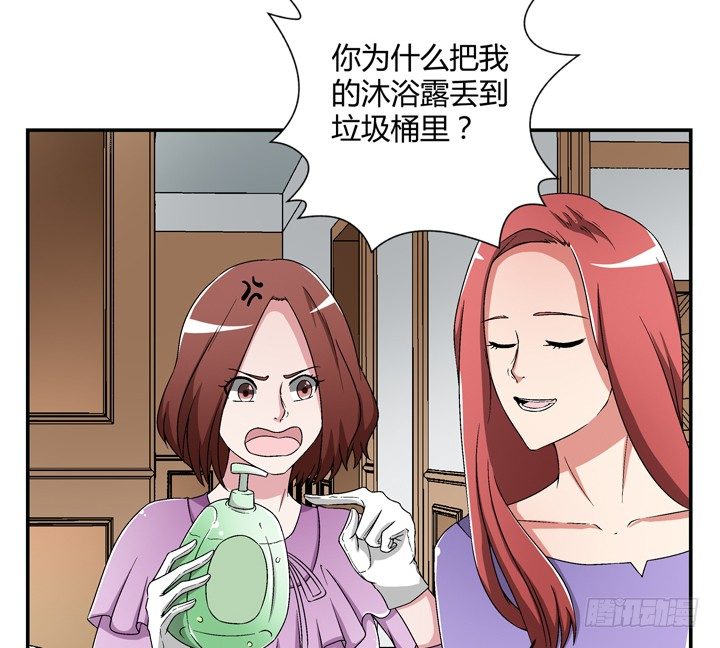 94话 公子添加你为好友(1/2)-第95话