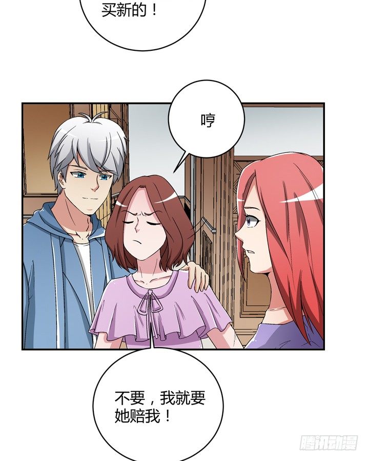 94话 公子添加你为好友(1/2)-第95话