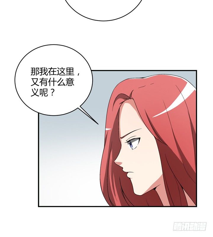 94话 公子添加你为好友(1/2)-第95话