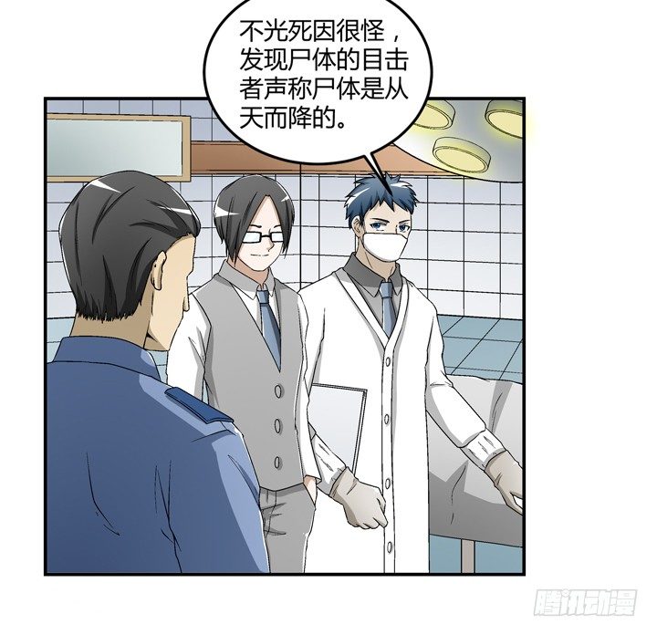 94话 公子添加你为好友(1/2)-第95话