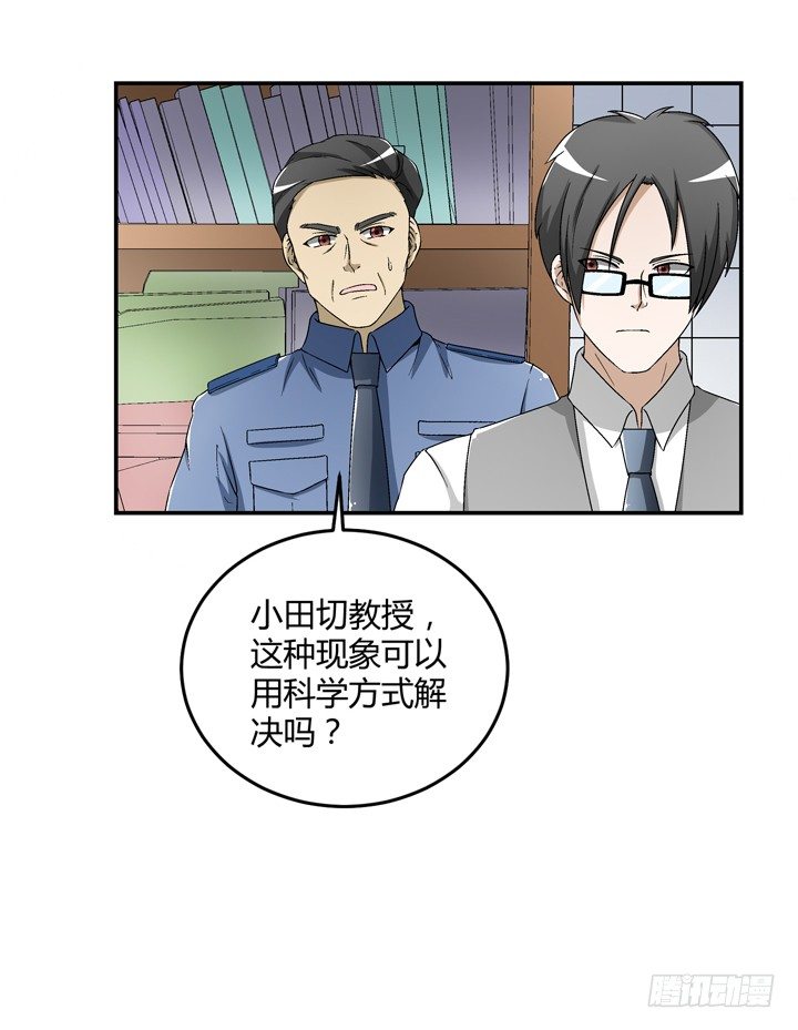 94话 公子添加你为好友(1/2)-第95话