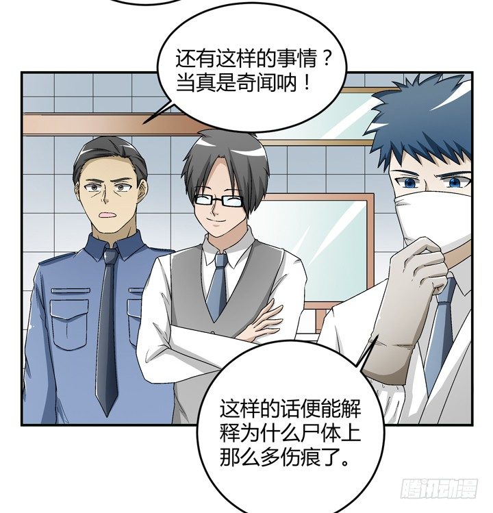 94话 公子添加你为好友(1/2)-第95话