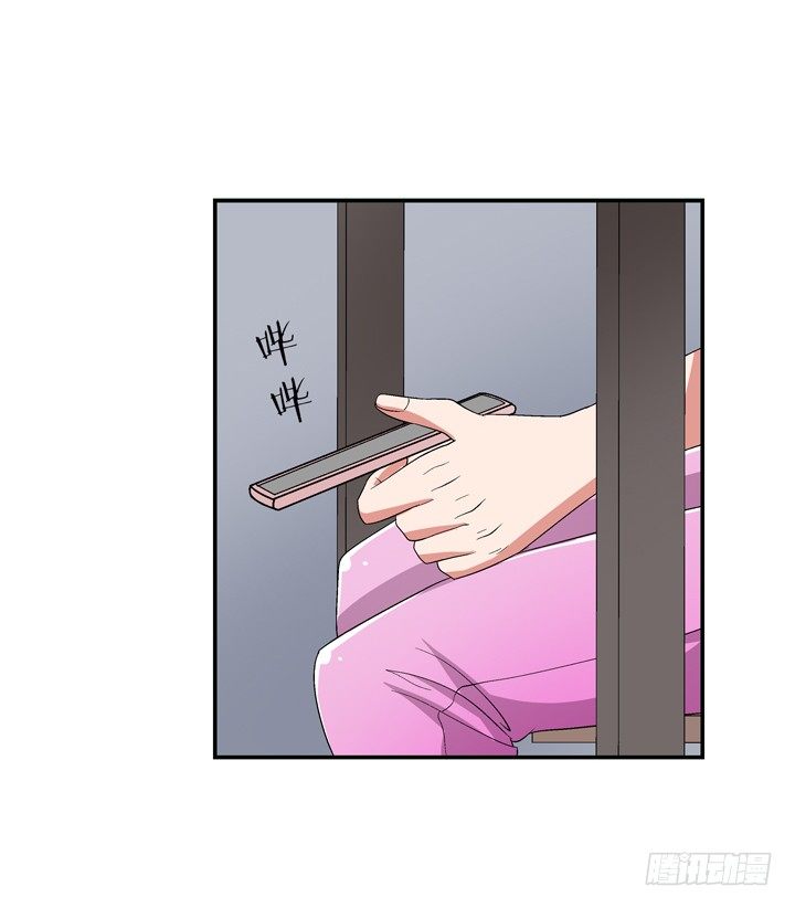 96话 我要你拆散他们-第97话