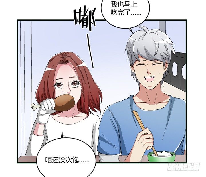 96话 我要你拆散他们-第97话