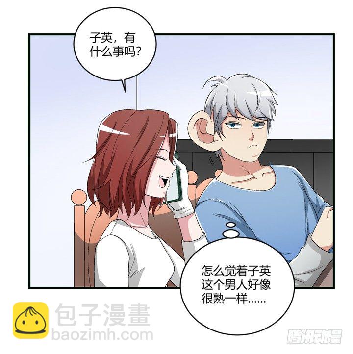 96话 我要你拆散他们-第97话