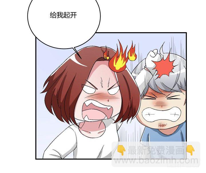 96话 我要你拆散他们-第97话
