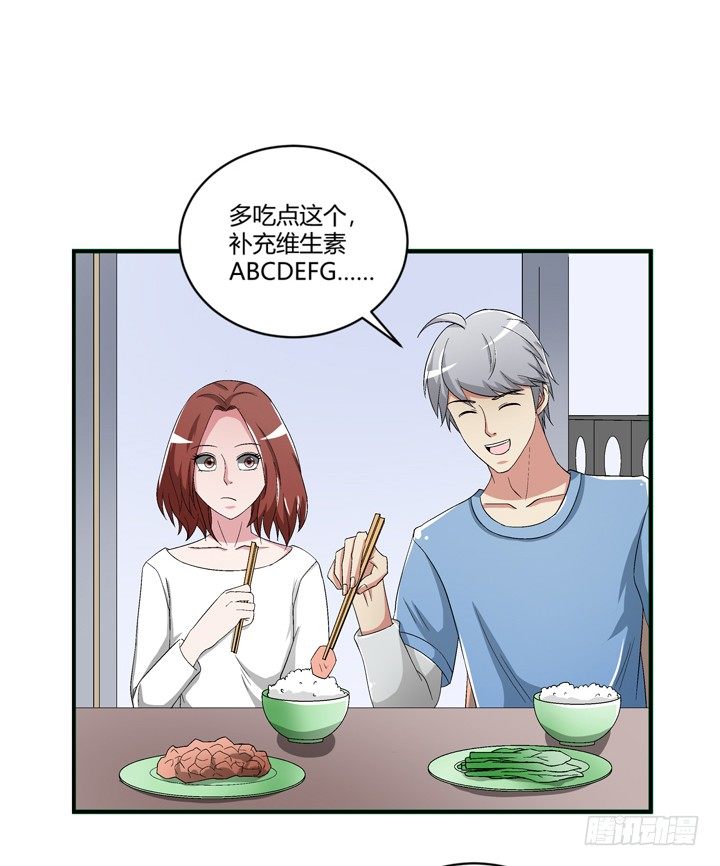 96话 我要你拆散他们-第97话