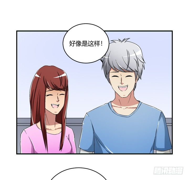 96话 我要你拆散他们-第97话
