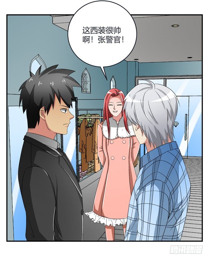 98话 同性恋婚纱店？(1/2)-第99话