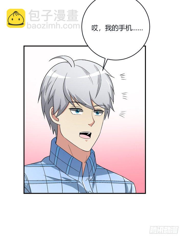 98话 同性恋婚纱店？(1/2)-第99话