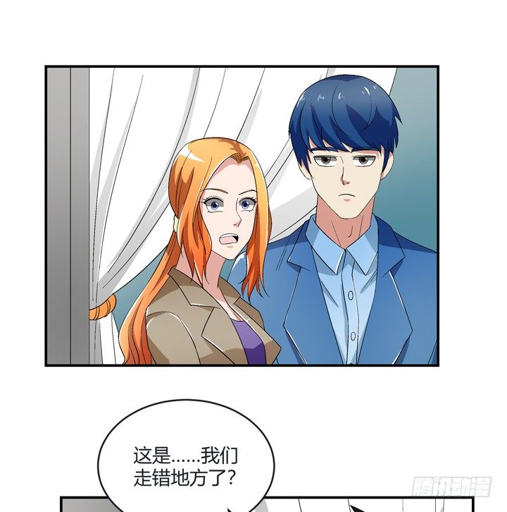 98话 同性恋婚纱店？(1/2)-第99话