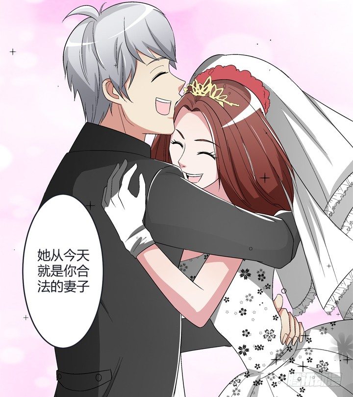 98话 同性恋婚纱店？(1/2)-第99话
