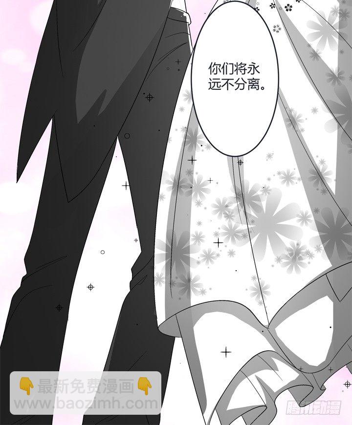 98话 同性恋婚纱店？(1/2)-第99话