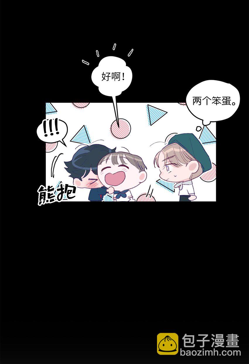 01 你没事吧？(1/2)-第1话