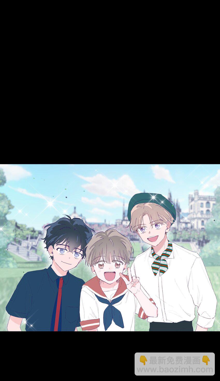 01 你没事吧？(1/2)-第1话