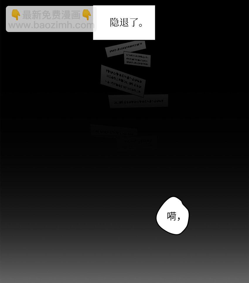 01 你没事吧？(1/2)-第1话
