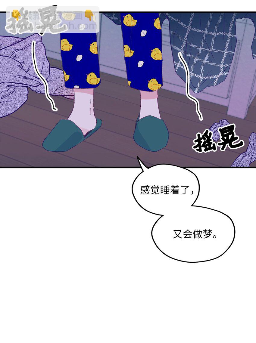 01 你没事吧？(1/2)-第1话