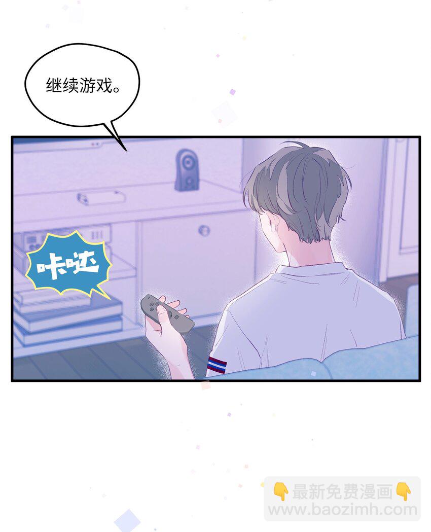01 你没事吧？(1/2)-第1话