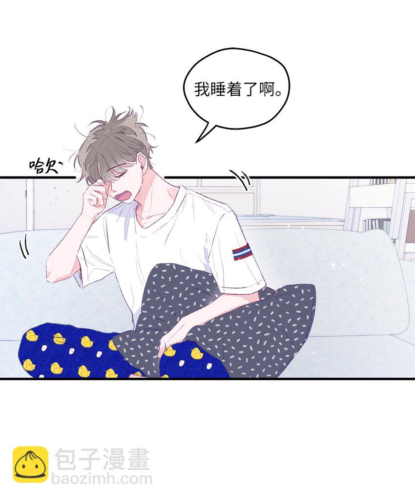 01 你没事吧？(1/2)-第1话