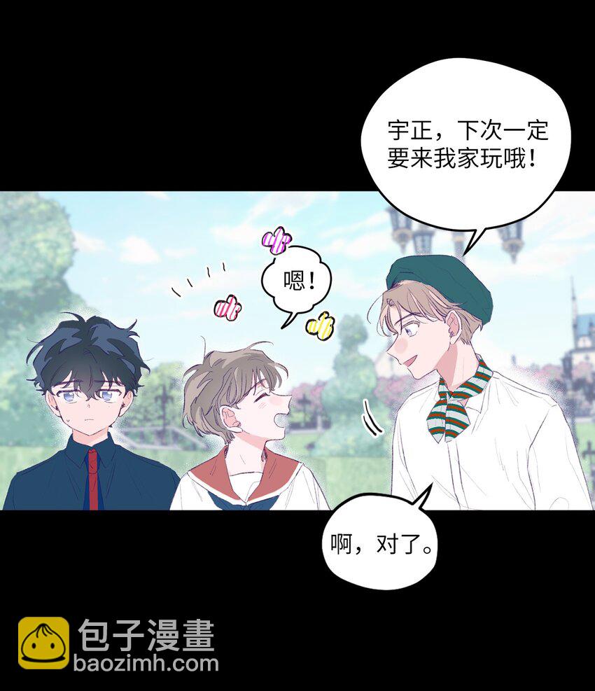 01 你没事吧？(1/2)-第1话
