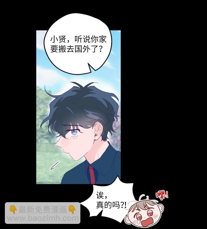 01 你没事吧？(1/2)-第1话